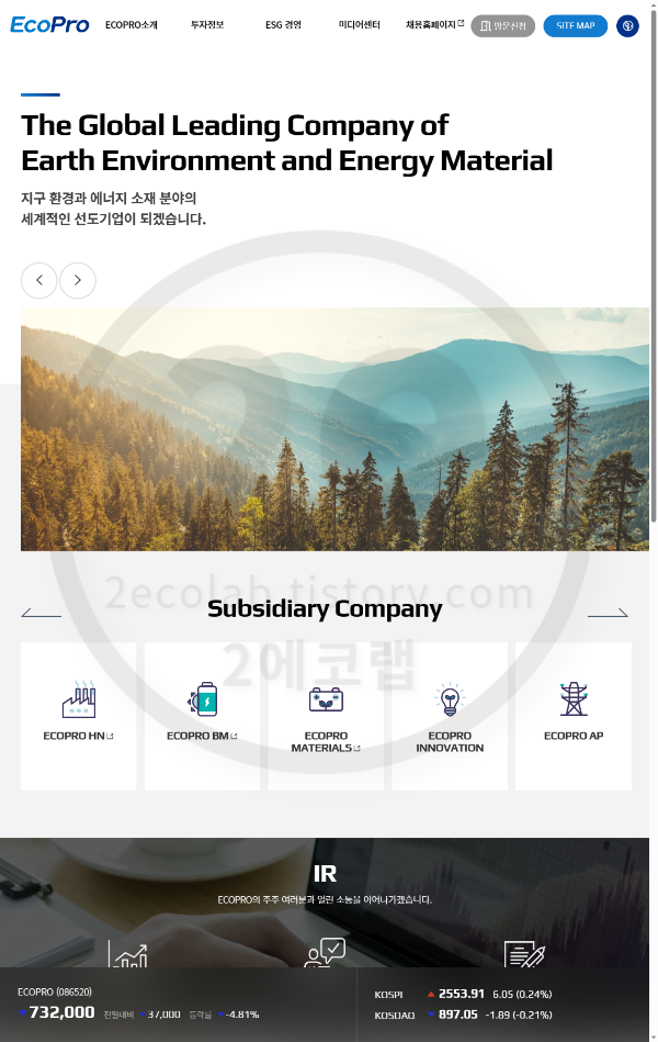 에코프로 3형제와 2차전지ETF 급등 정리 - 최근 코스닥 에코프로 3형제 지수가 무섭게 급등하고 있습니다. - 에코프로 3형제 주가 급등에 대해서 조금 더 자세히 살펴보면 다음과 같습니다. - 에코프로주식회사 에코프로 3형제와 2차전지ETF 급등 정리 - 최근 코스닥 에코프로 3형제 지수가 무섭게 급등하고 있습니다. - 에코프로 3형제 주가 급등에 대해서 조금 더 자세히 살펴보면 다음과 같습니다. - 에코프로주식회사
