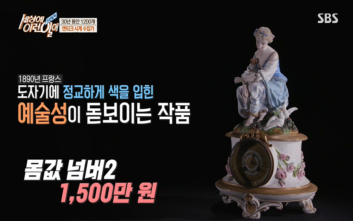 순간포착 세상에 이런일이.E1177.220427p-NEXT.mp4_20220427_181424.858.jpg