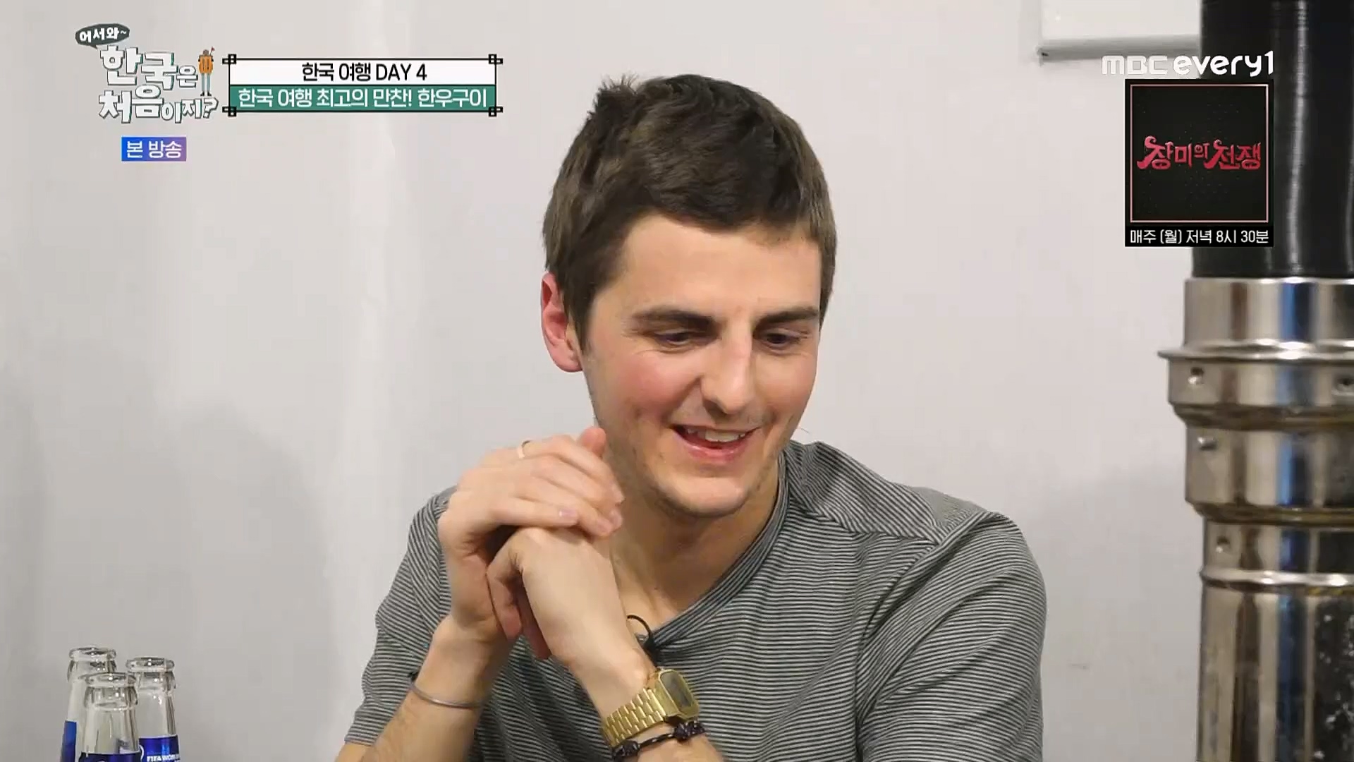 어서와~ 한국은 처음이지.E284.230223p.H264-F1RST.mp4_20230224_205654.535.jpg