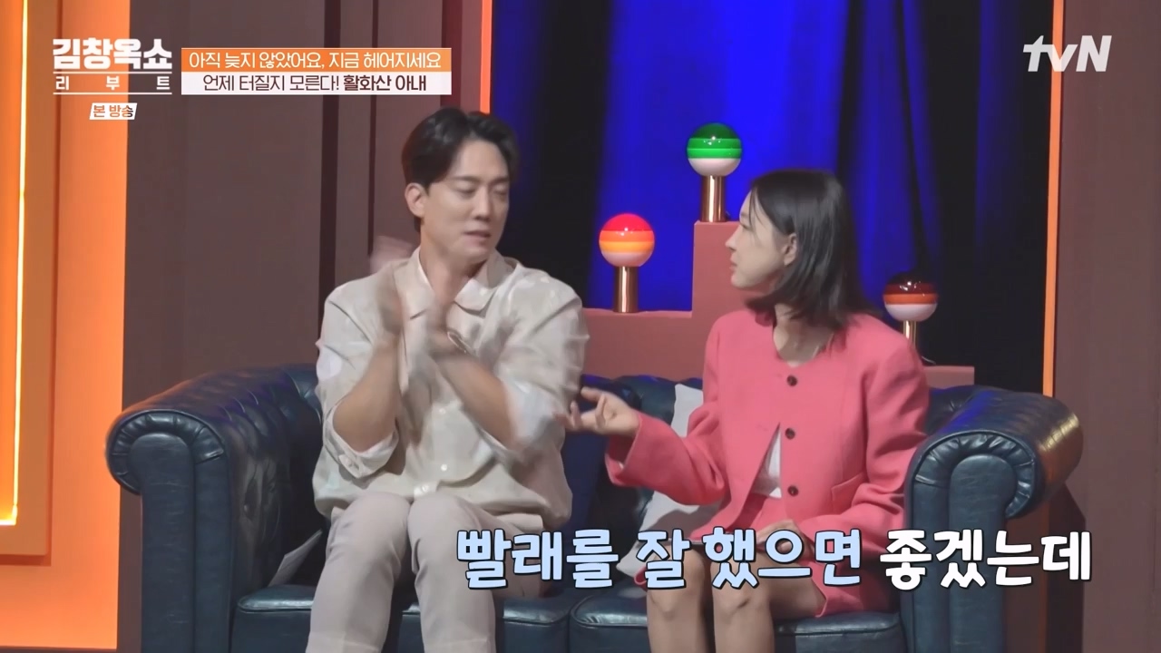 김창옥 쇼 리부트.E03.231009p-NEXT.mp4_20231106_214248.930.jpg