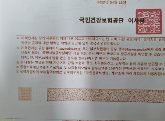  잉크젯 프린터 카트리지 리필 후 인쇄 이상에 대하여