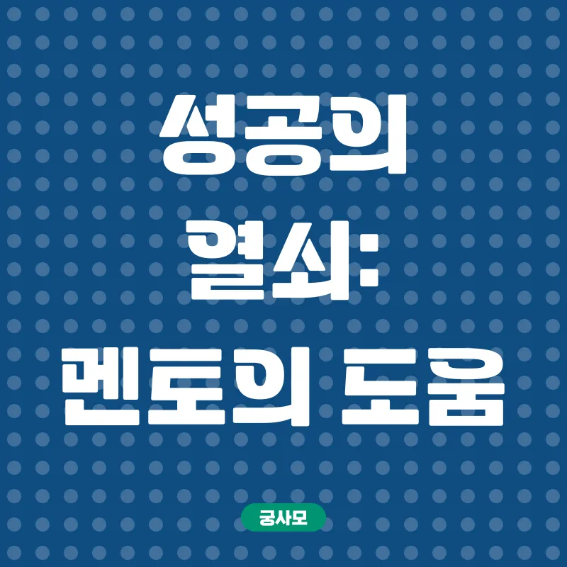 산림산업기사 온라인 학습_3
