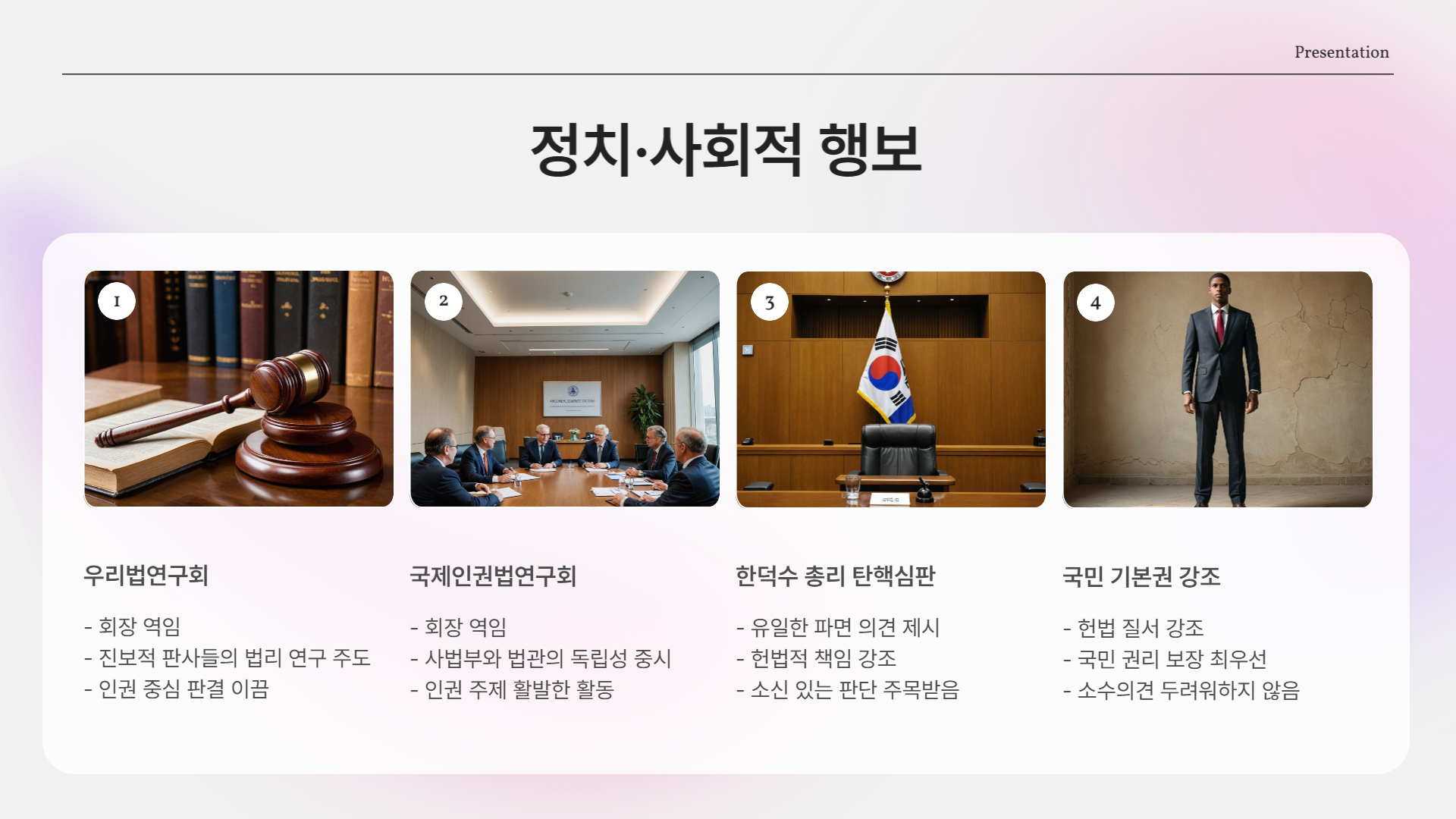 정계선 프로필 한눈에 보기! 경력,고향, 학력, 정치이력 총정리