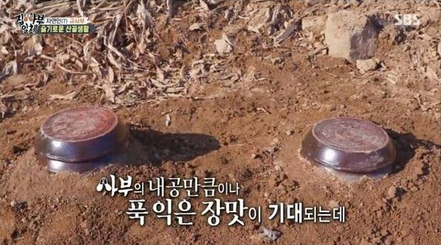  속세를 버리고 산으로 간 이경규