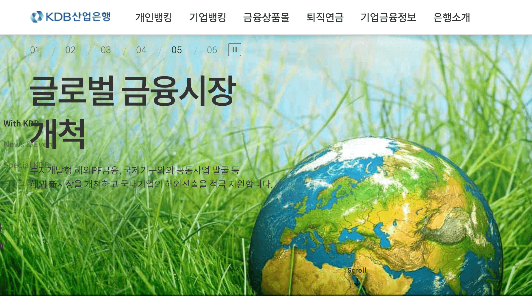 산업은행