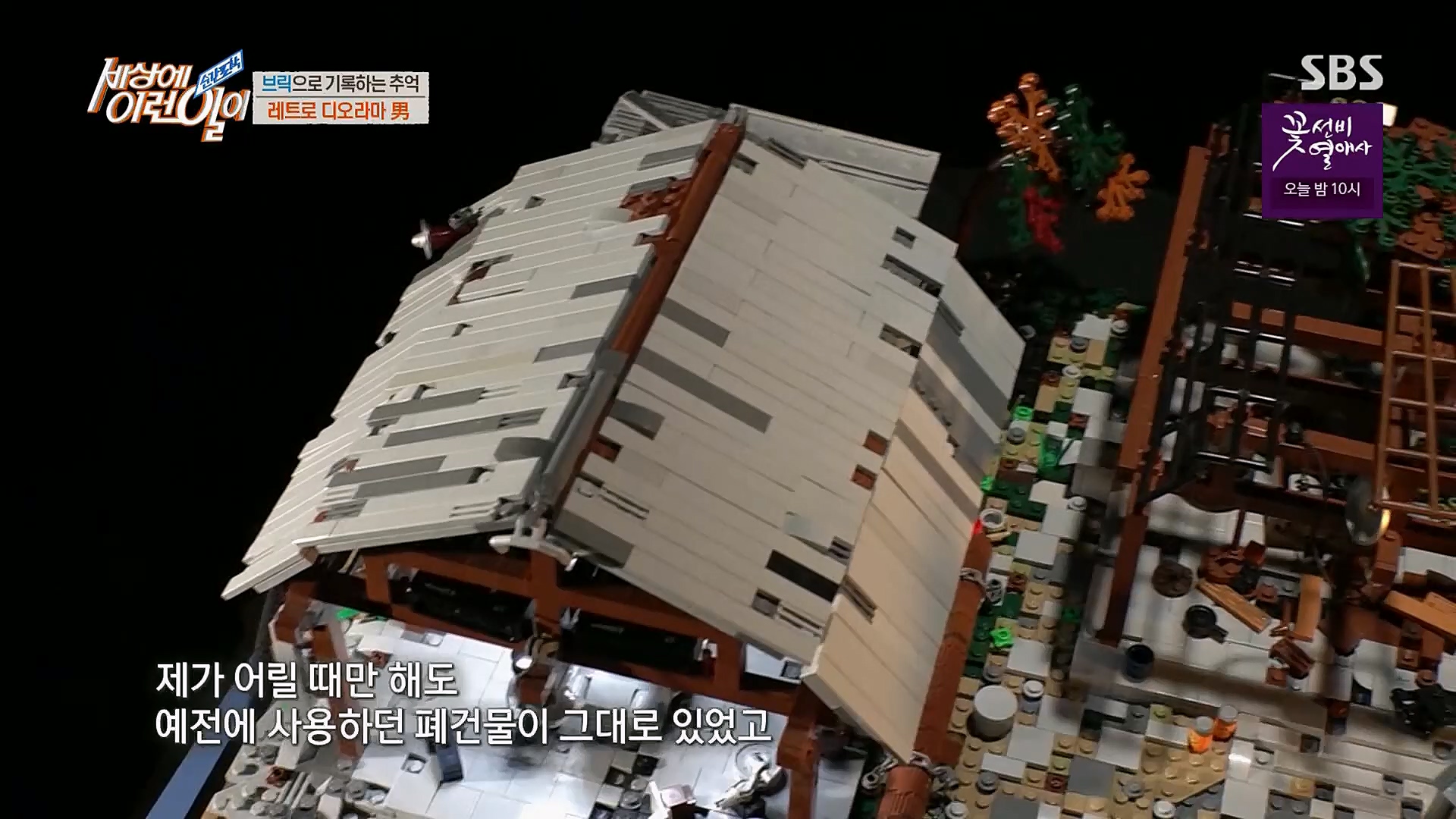 순간포착 세상에 이런일이.E1222.230321p.H264-F1RST..mp4_20230322_201003.214.jpg