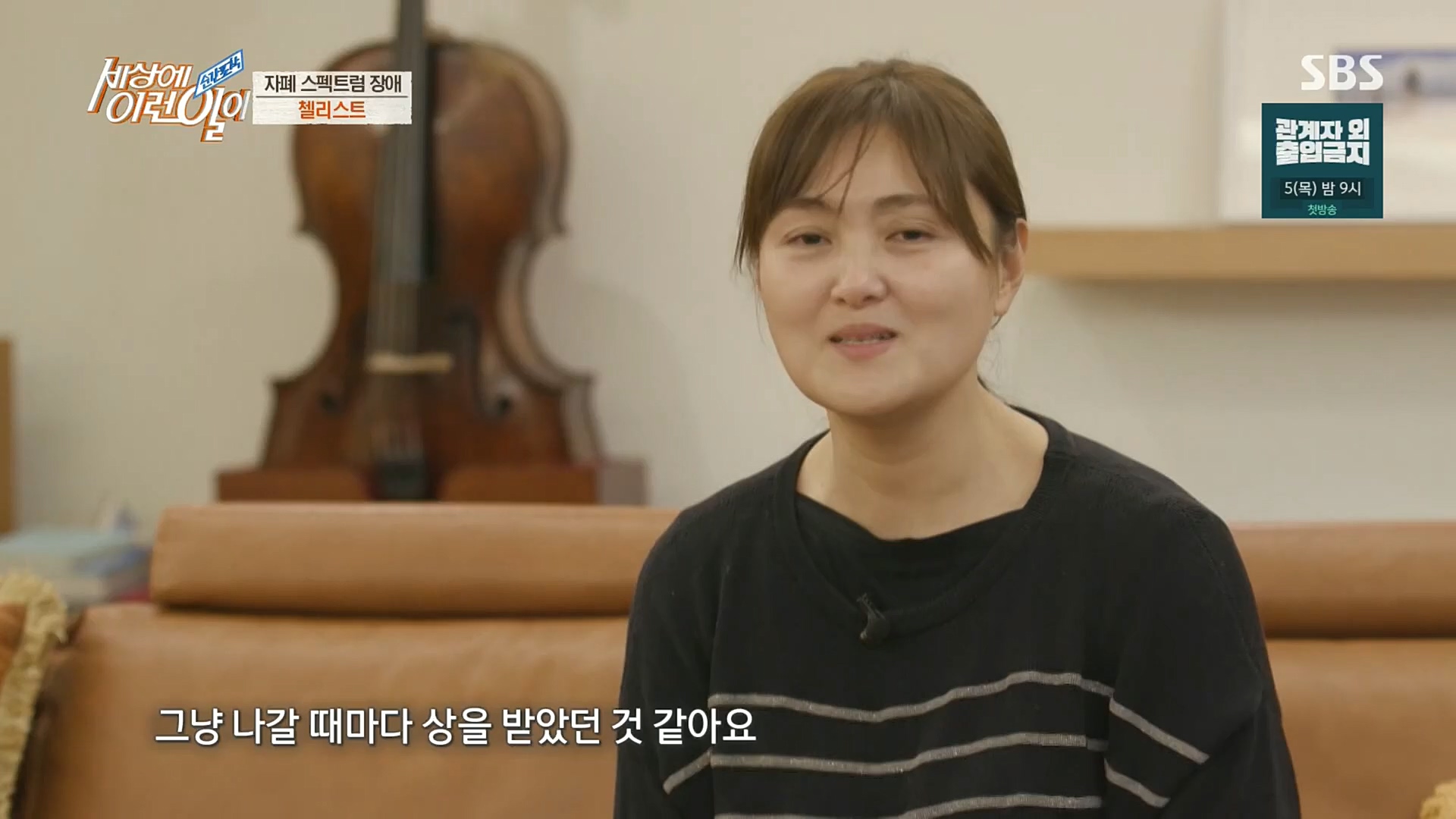 순간포착 세상에 이런일이.E1212.230103p.H264-F1RST.mp4_20230105_192346.144.jpg