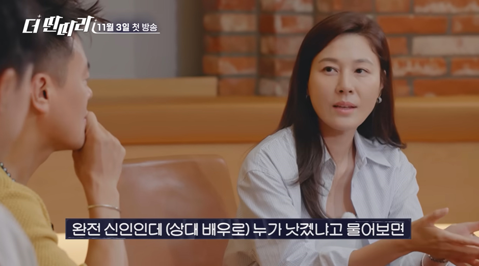 본인이 찍은 배우들은 전부 탑스타 되었다는 참 각막 여배우…jpg | 인스티즈