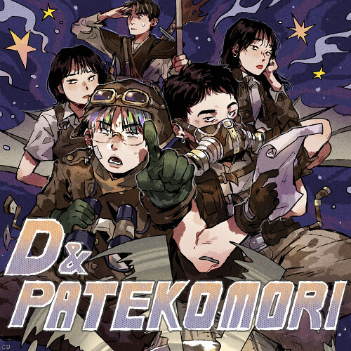  디핵 (D-Hack), PATEKO (파테코) OHAYO MY NIGHT 듣기/가사/앨범/유튜브/뮤비/반복재생/작곡작사