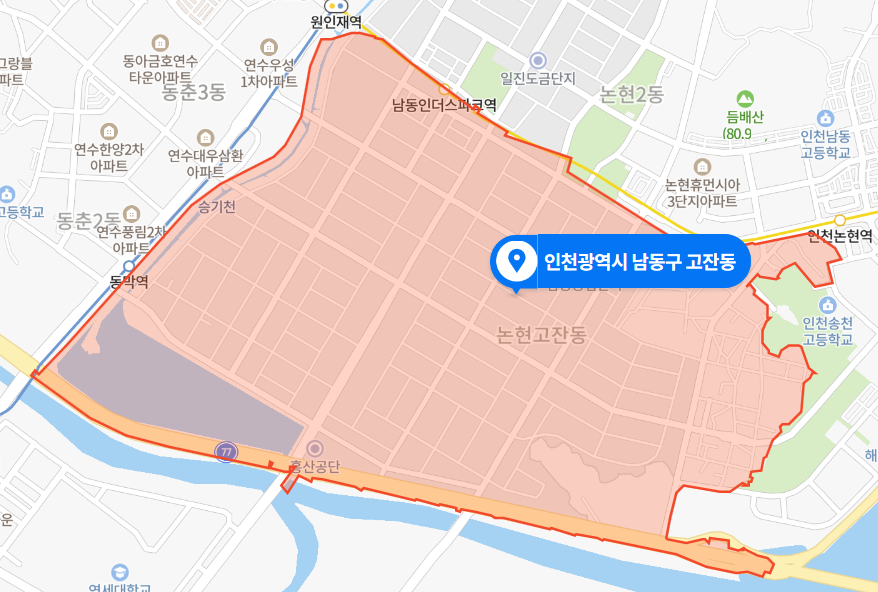  인천 남동구 고잔동 남동공단 금속 열처리 업체 화재사고 (2020년 12월 23일)