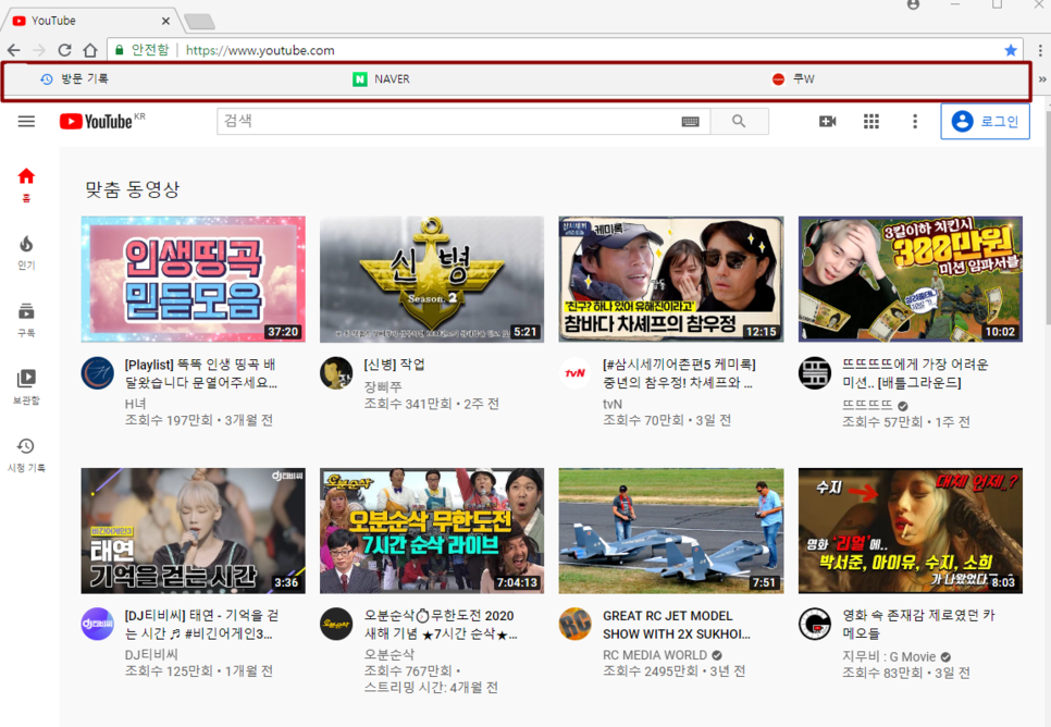 만들기 너무 쉬운 두 개의 유튜브 보기 3