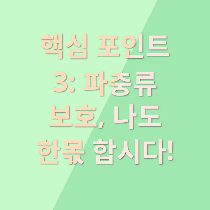 파충류 키우기_3