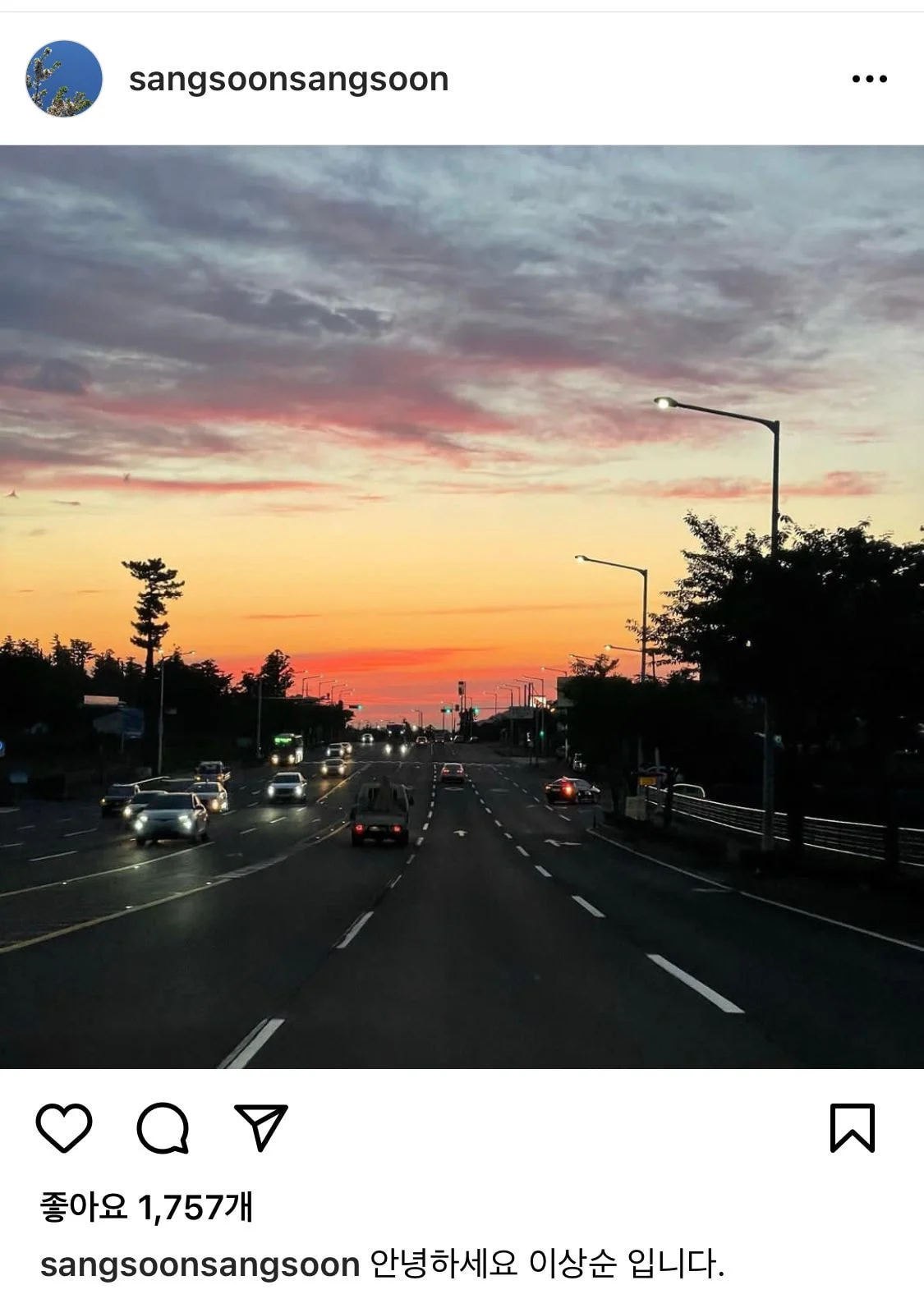  이상순 카페 입장문