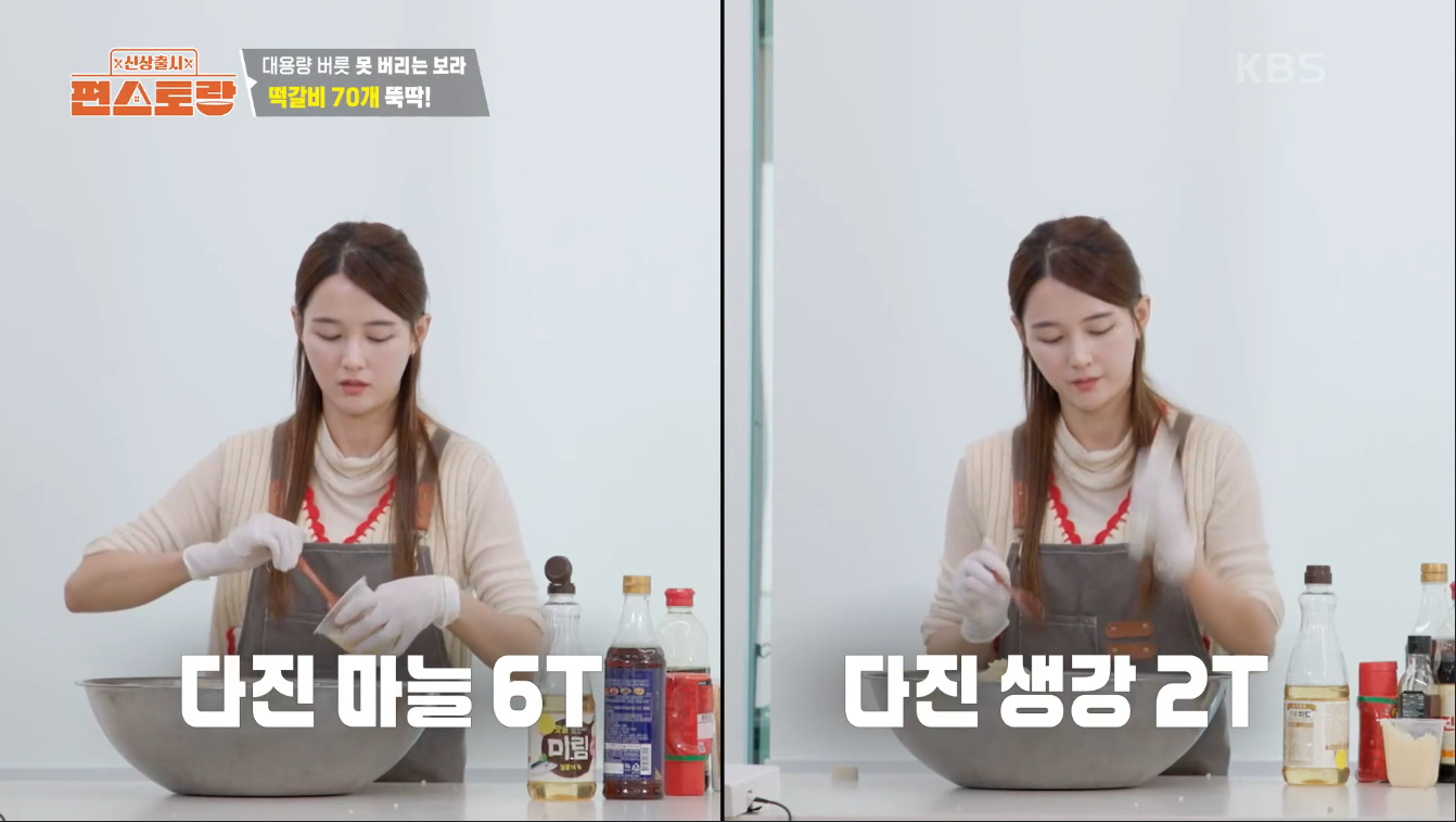남보라