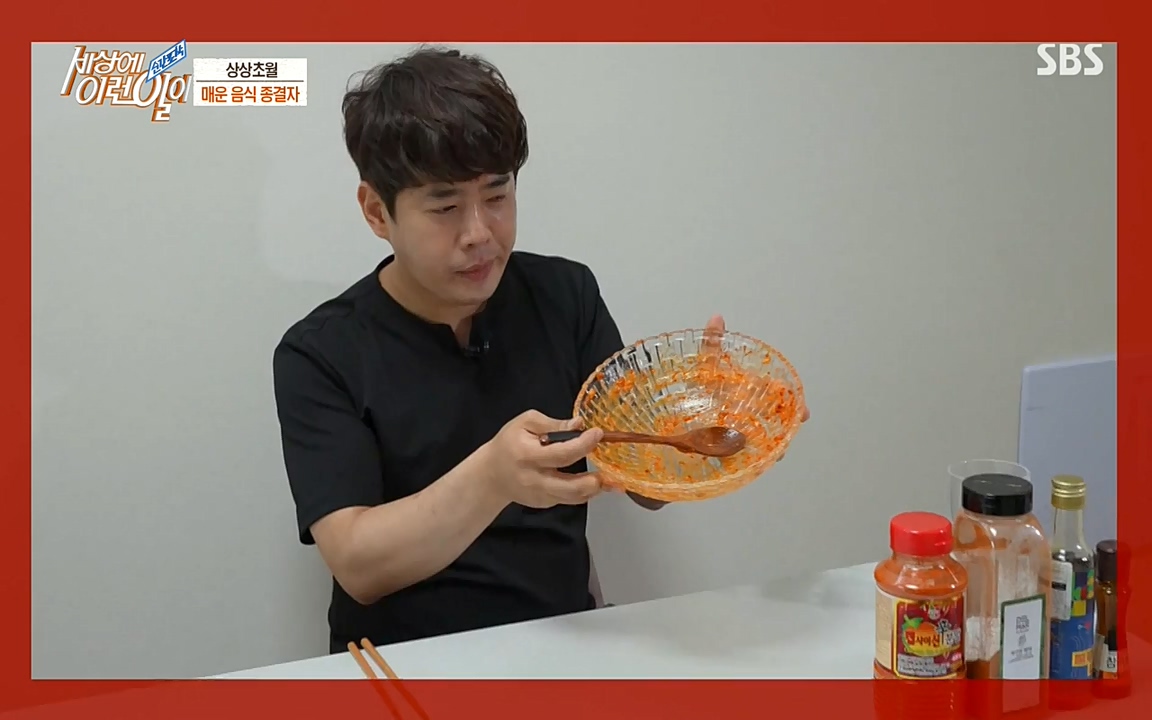 순간포착 세상에 이런일이.E1195.220831p-NEXT.mp4_20220831_201216.895.jpg