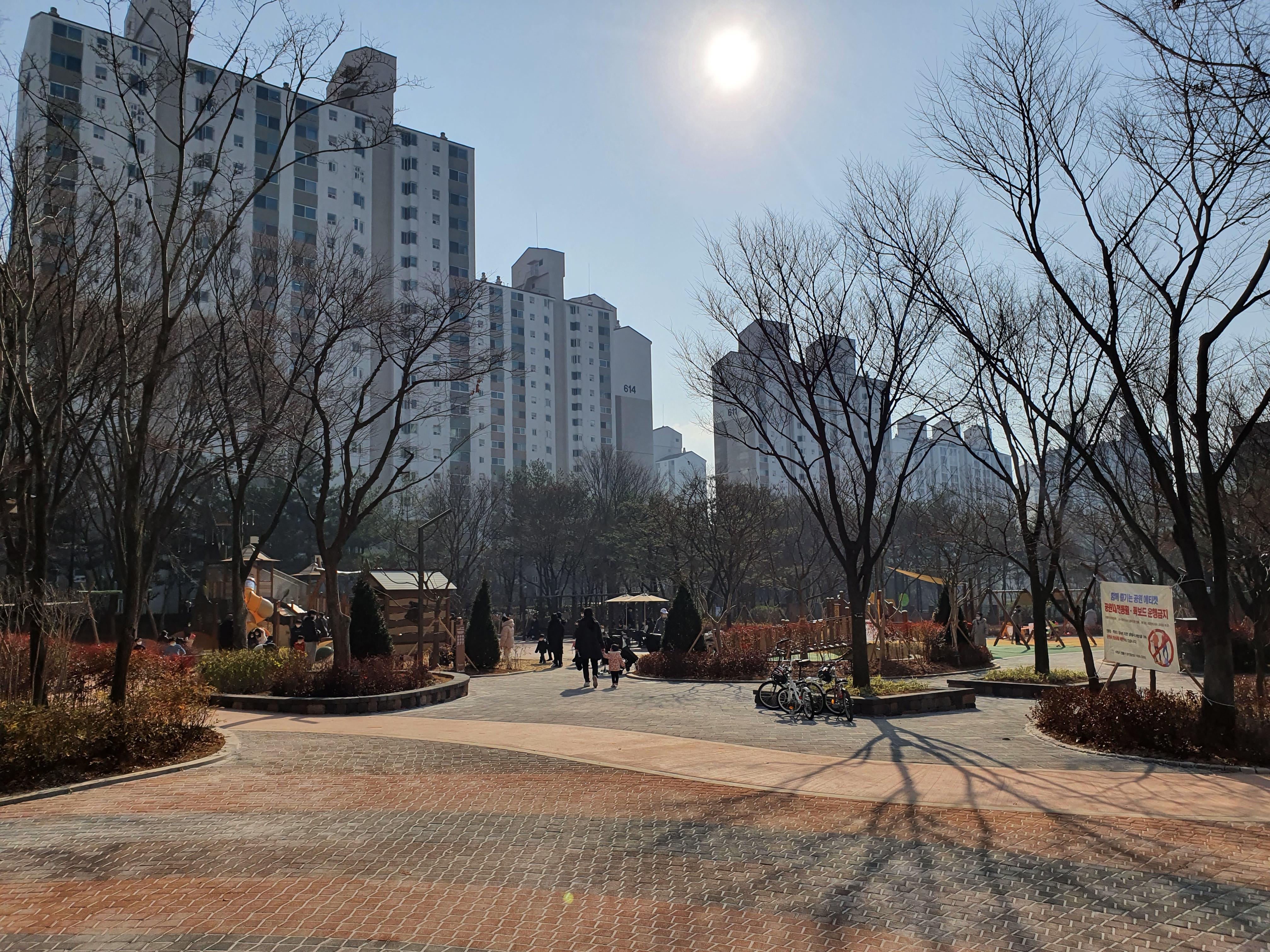 박지성 어린이 공원