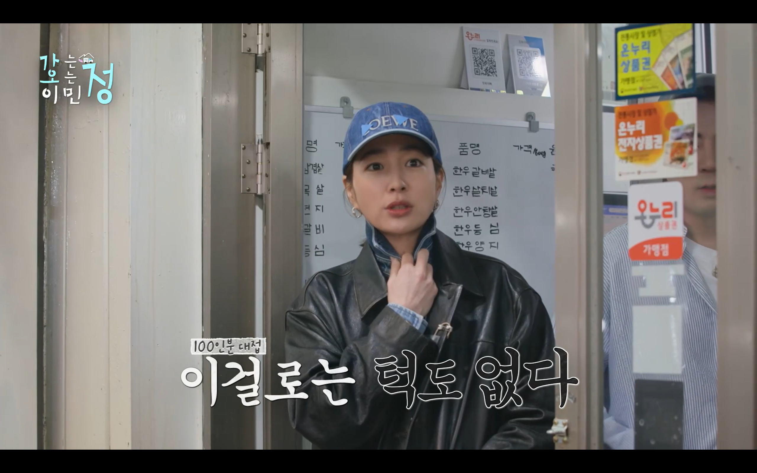 100인분 음식 직접 준비하려고 지역 시장 싹쓸이해서 경제 살리고온 여배우