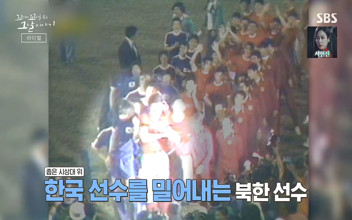 꼬리에 꼬리를 무는 그날 이야기.E30.220603p-NEXT.mp4_20220603_205047.708.jpg