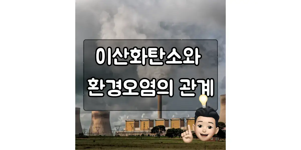  지구 온난화로 인한 이상 기후 현상 분석 및 원인 탐색