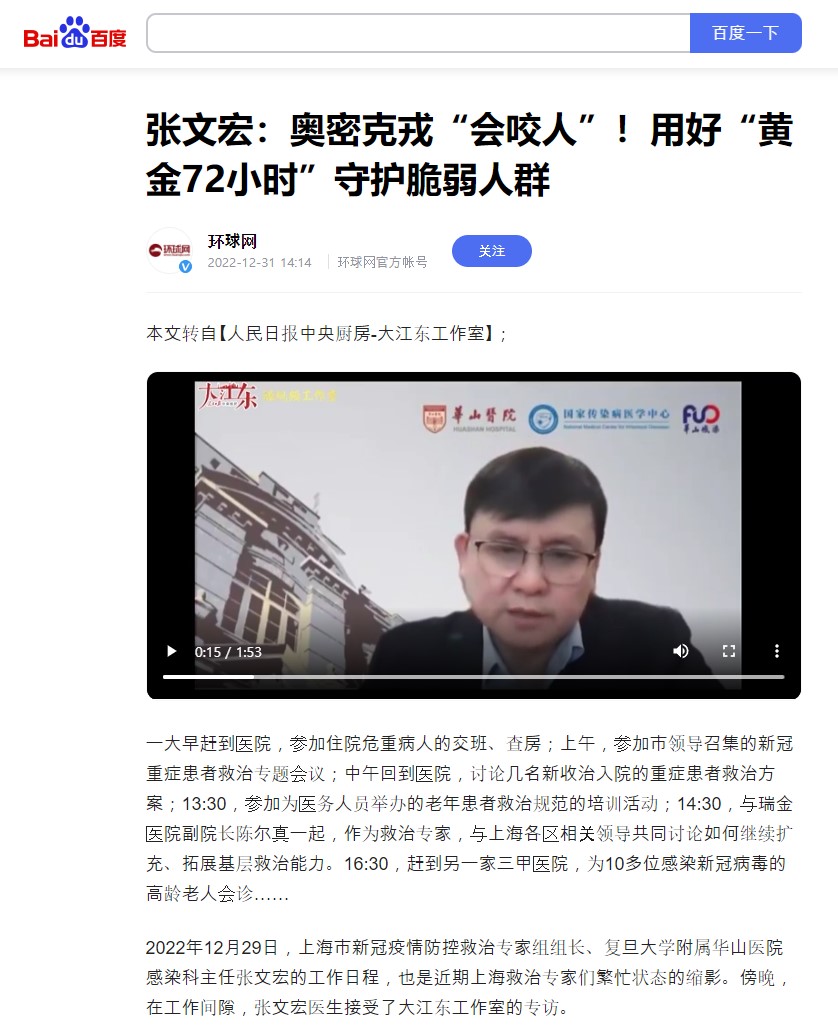  정부, 中 관광객 비자 발급 제한 ‘초강수’ [중국 리오프닝 관련주 전망 이한영 본부장]