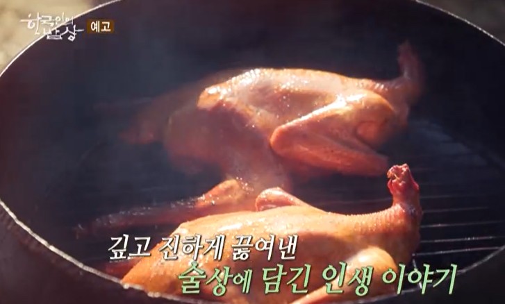 가마솥-통닭구이
