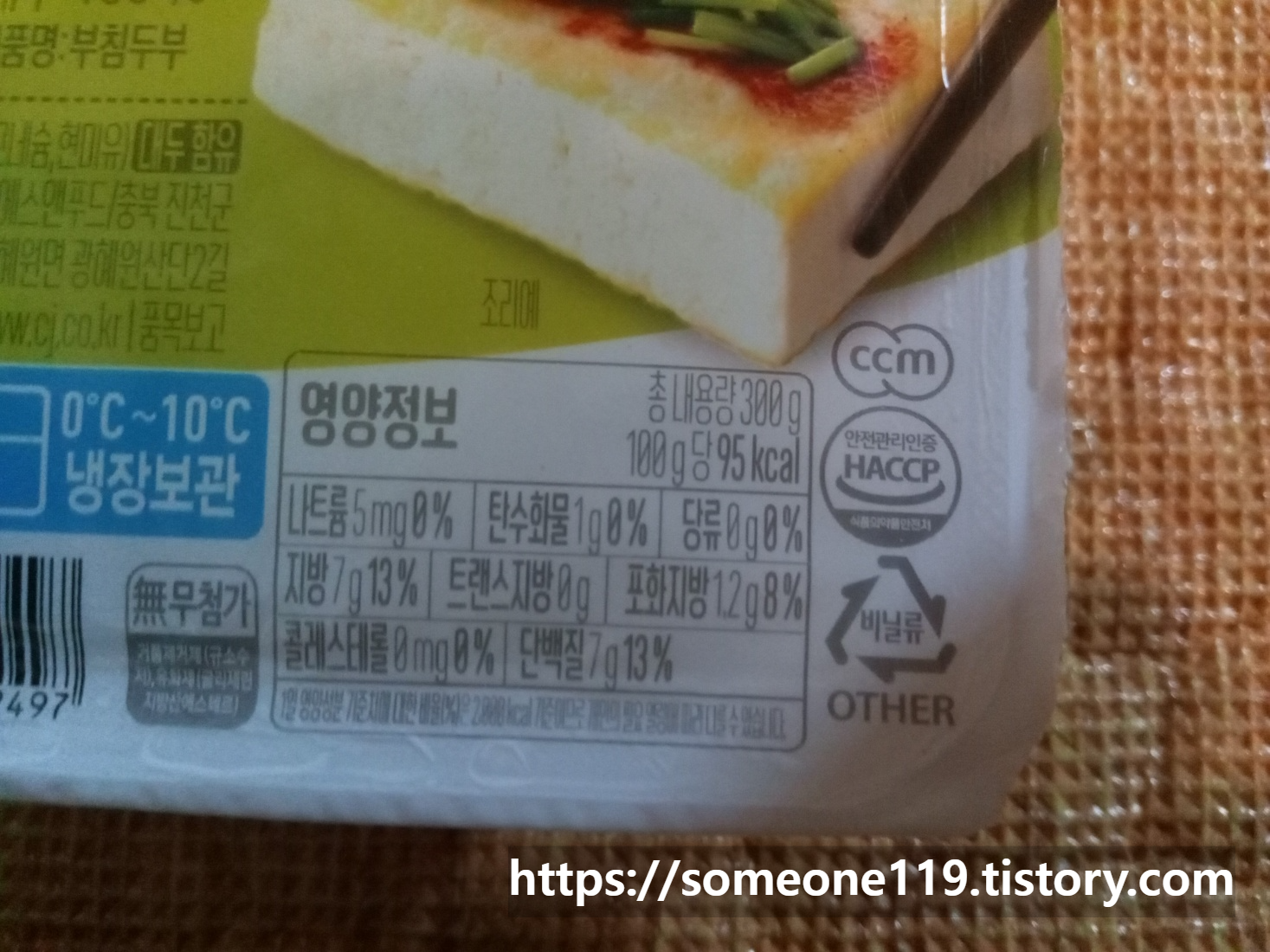 (주)에스앤푸드 이미지