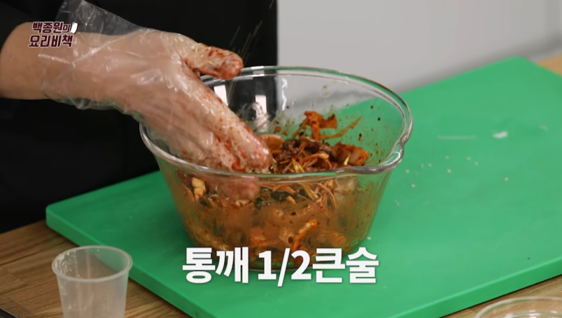 백종원 오삼불고기 황금레시피-29 백종원 오삼불고기 황금레시피-29