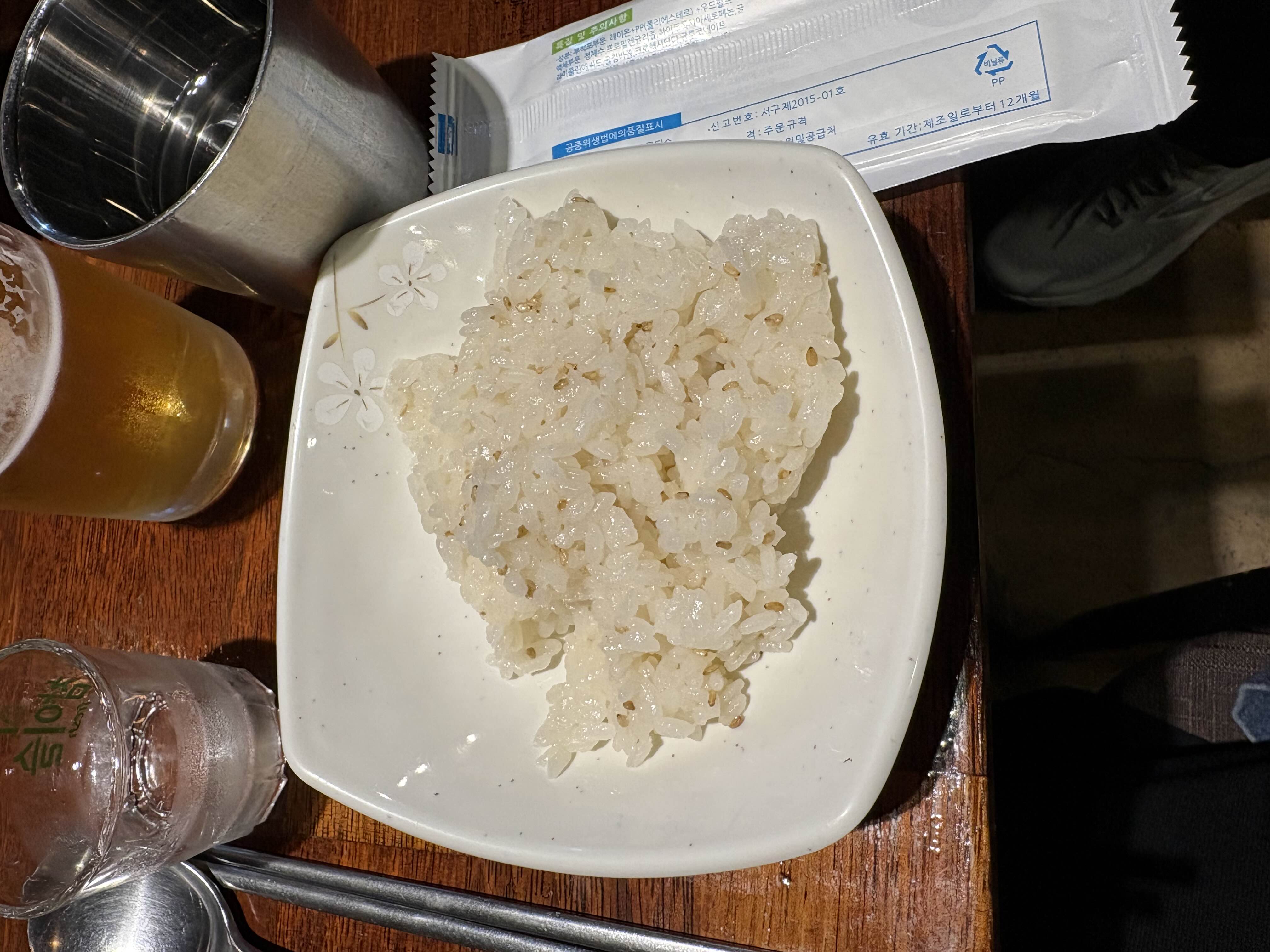 바리 이미지