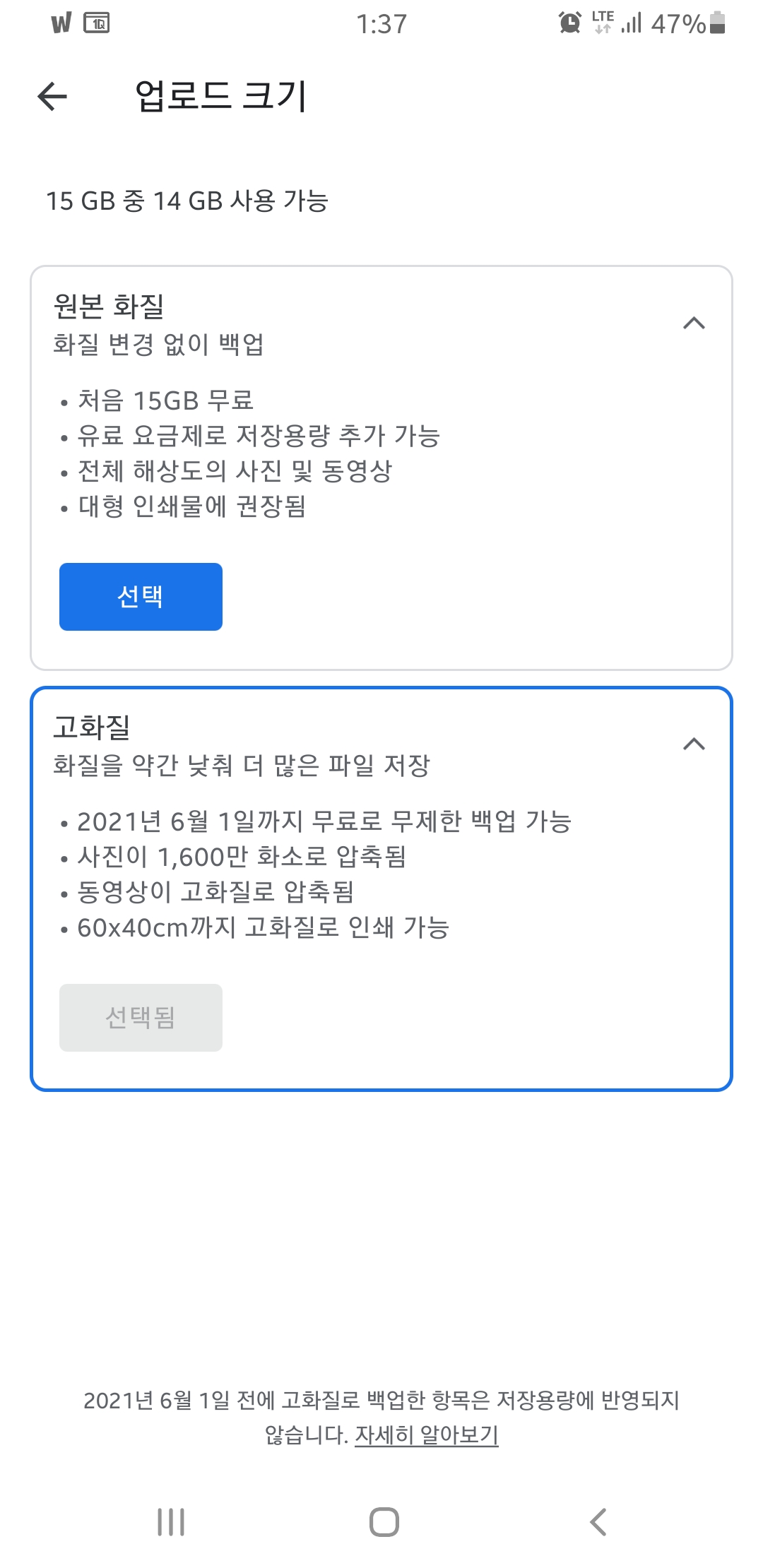 구글포토1