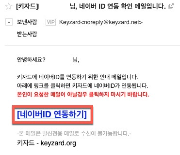 네이버 블로그 구글 노출 방법 - 티스토리 백링크 하는법 - 검색 최적화(seo) - 키자드 6 img