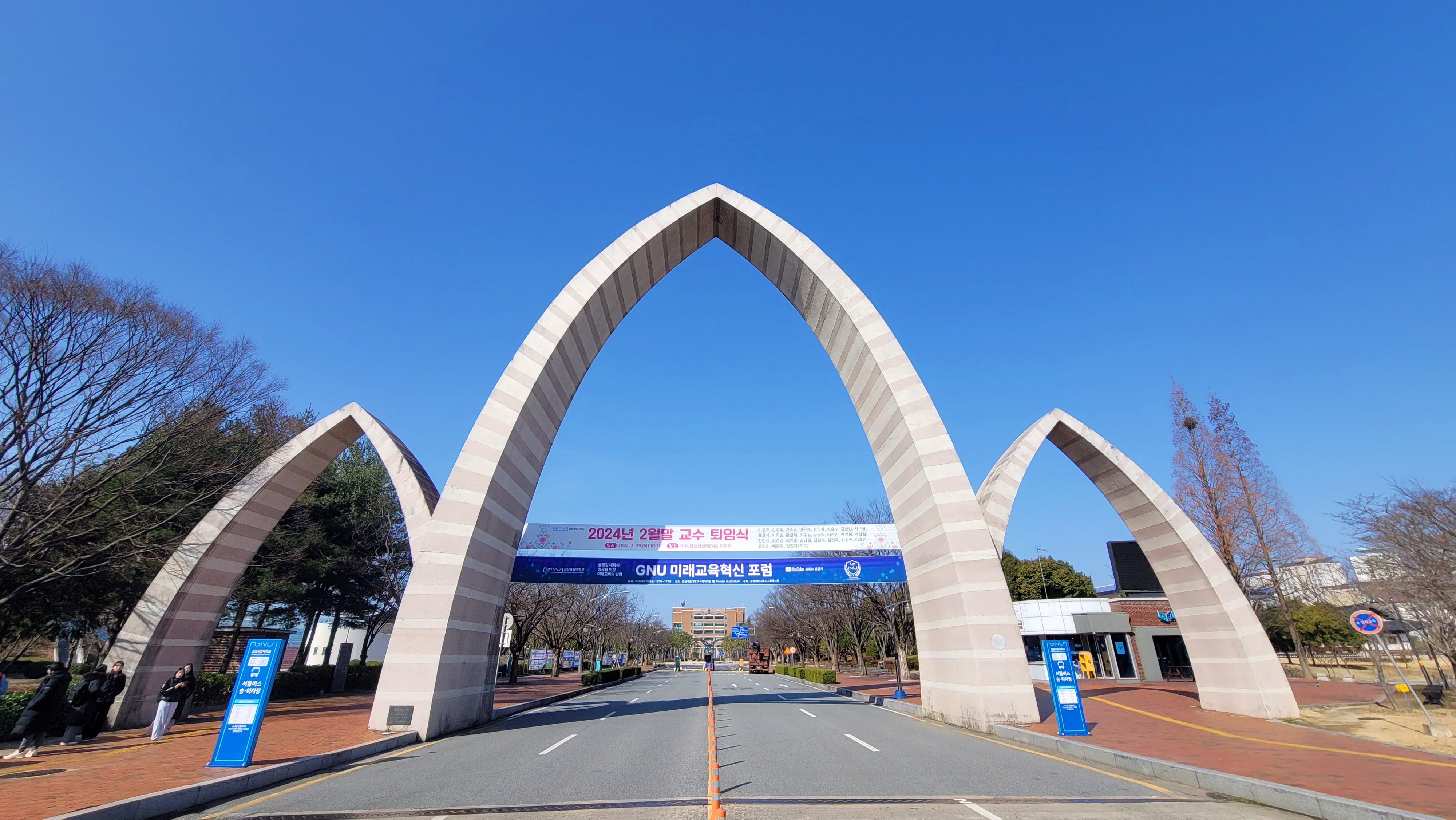 한방전주콩나물국밥 이미지