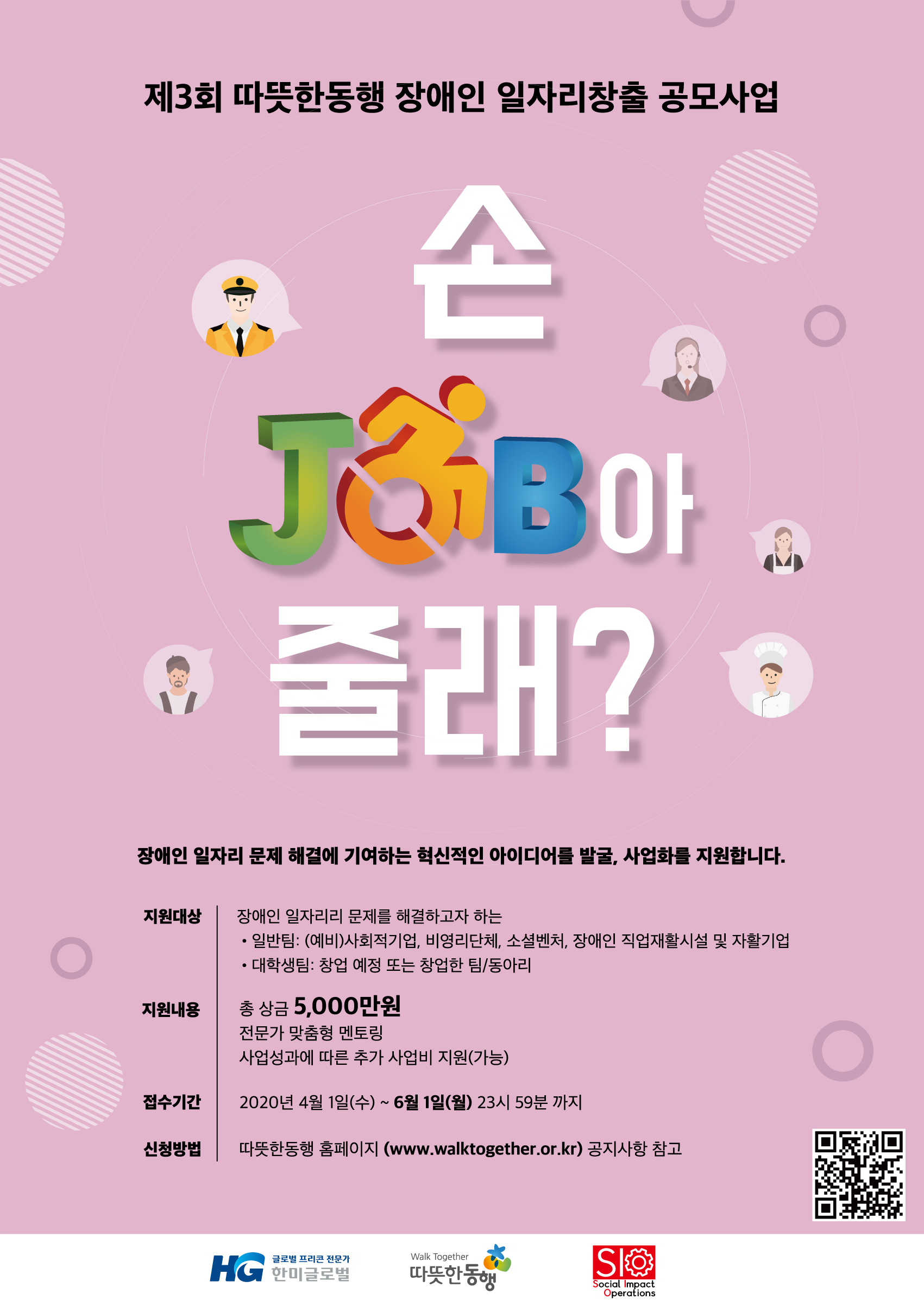 포스터사진