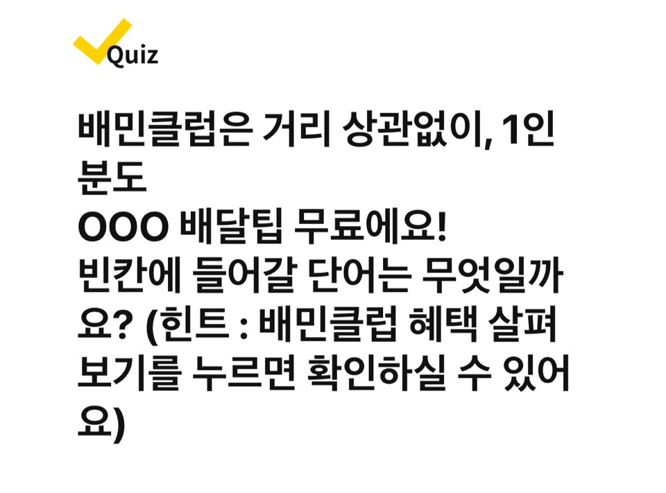 캐시워크 돈버는퀴즈 정답 7월 23일 - undefined - 캐시워크 돈버는퀴즈 정답 7월 23일 - (종료) 치킨 쿠폰 받고 무료배달로 주문하세요 캐시워크 돈버는퀴즈 정답 7월 23일 - undefined - 캐시워크 돈버는퀴즈 정답 7월 23일 - (종료) 치킨 쿠폰 받고 무료배달로 주문하세요