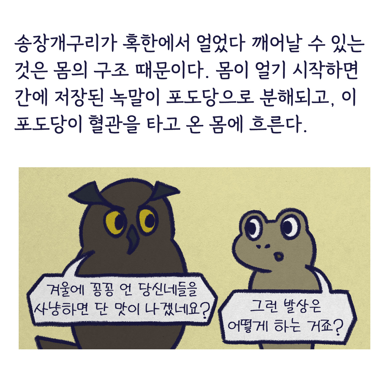 미래냉동 이미지