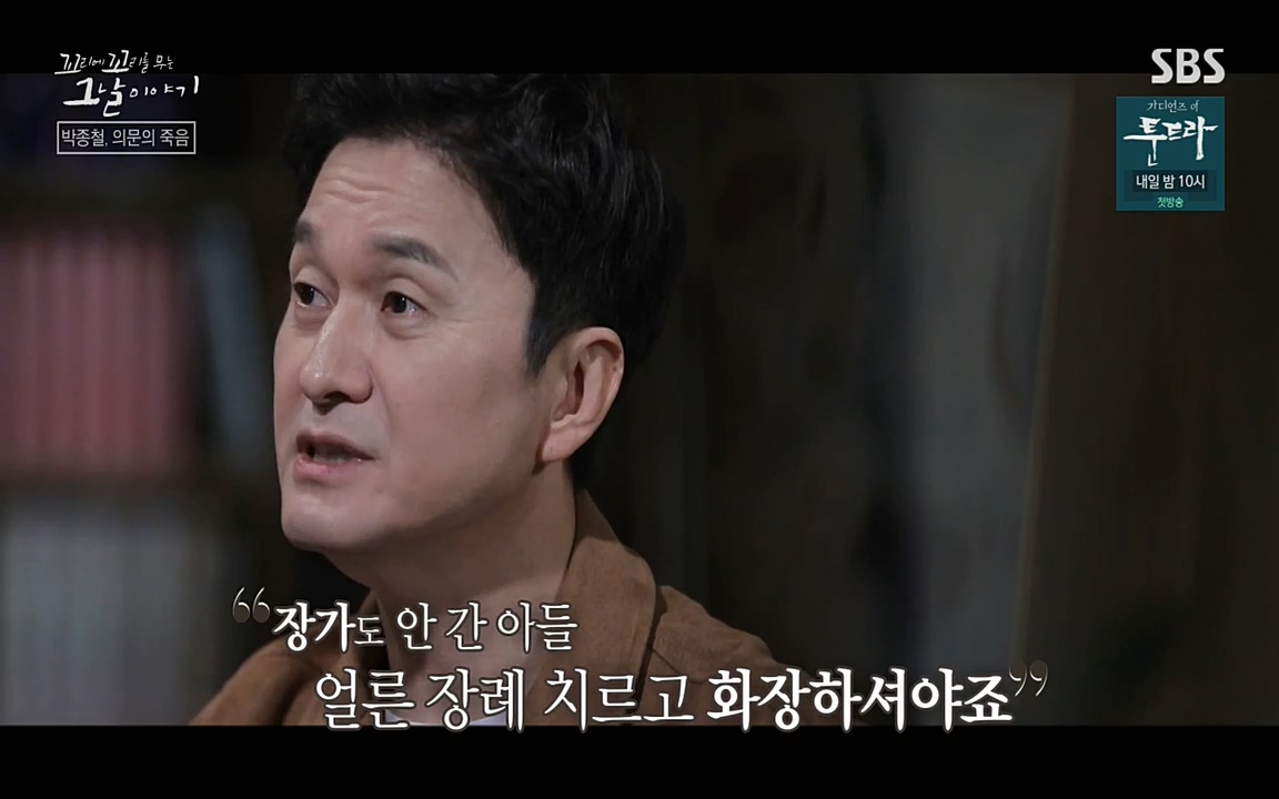 꼬리에 꼬리를 무는 그날 이야기.E21.220325p-NEXT.mp4_20220325_192800.971.jpg