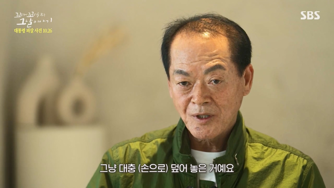 꼬리에 꼬리를 무는 그날 이야기.E99.231027p-NEXT.mp4_20231029_144418.589.jpg