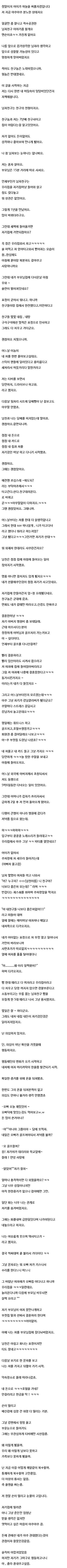  네이트판 레전드 - 여자친구돈으로 부자인척 행세하며 바람핀 남친