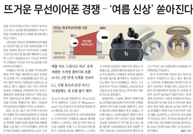 델타정보통신 이미지