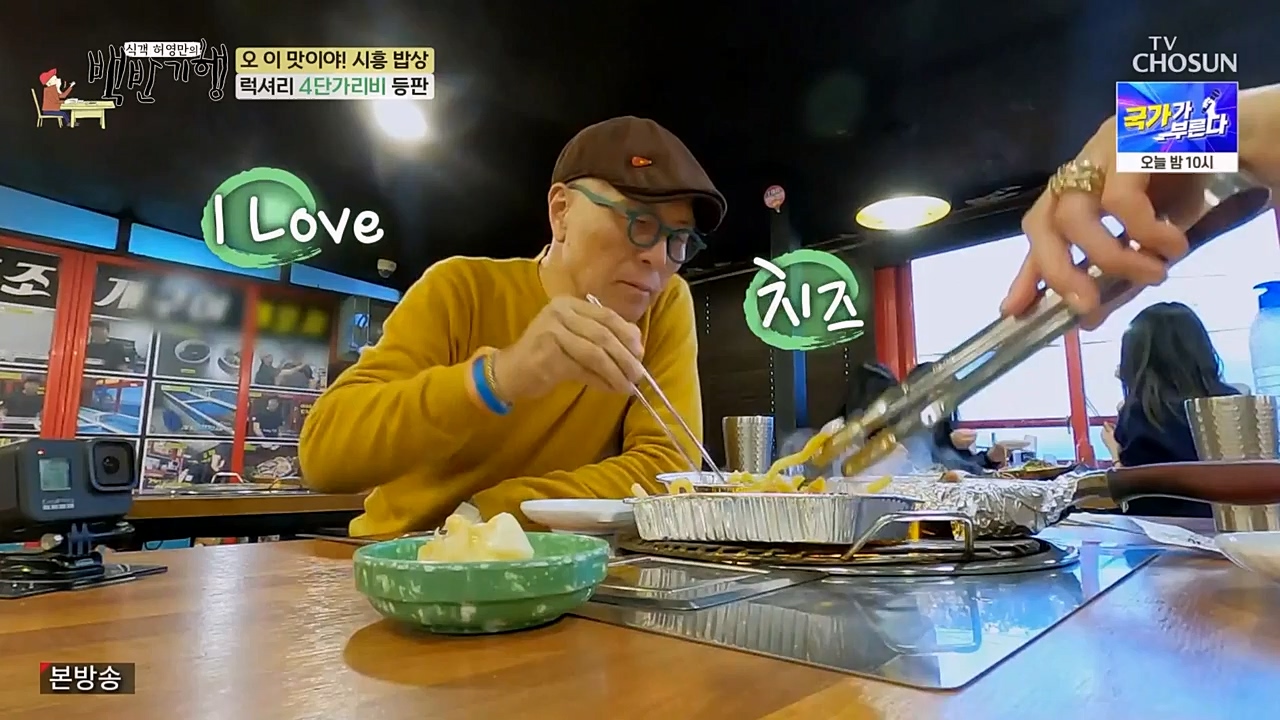 식객 허영만의 백반기행.E190.230225p-NEXT.mp4_20230225_172325.847.jpg