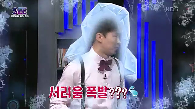 [88회] KBS 네트워크 특선 - KBS지구 재생 프로젝트, 종의 귀환.ts_20230309_201419.683.jpg