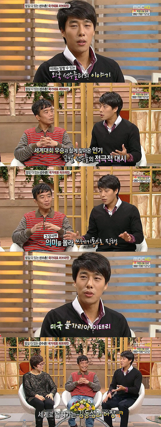  김동성이 인스타를 통해 밝힌 이혼 사유