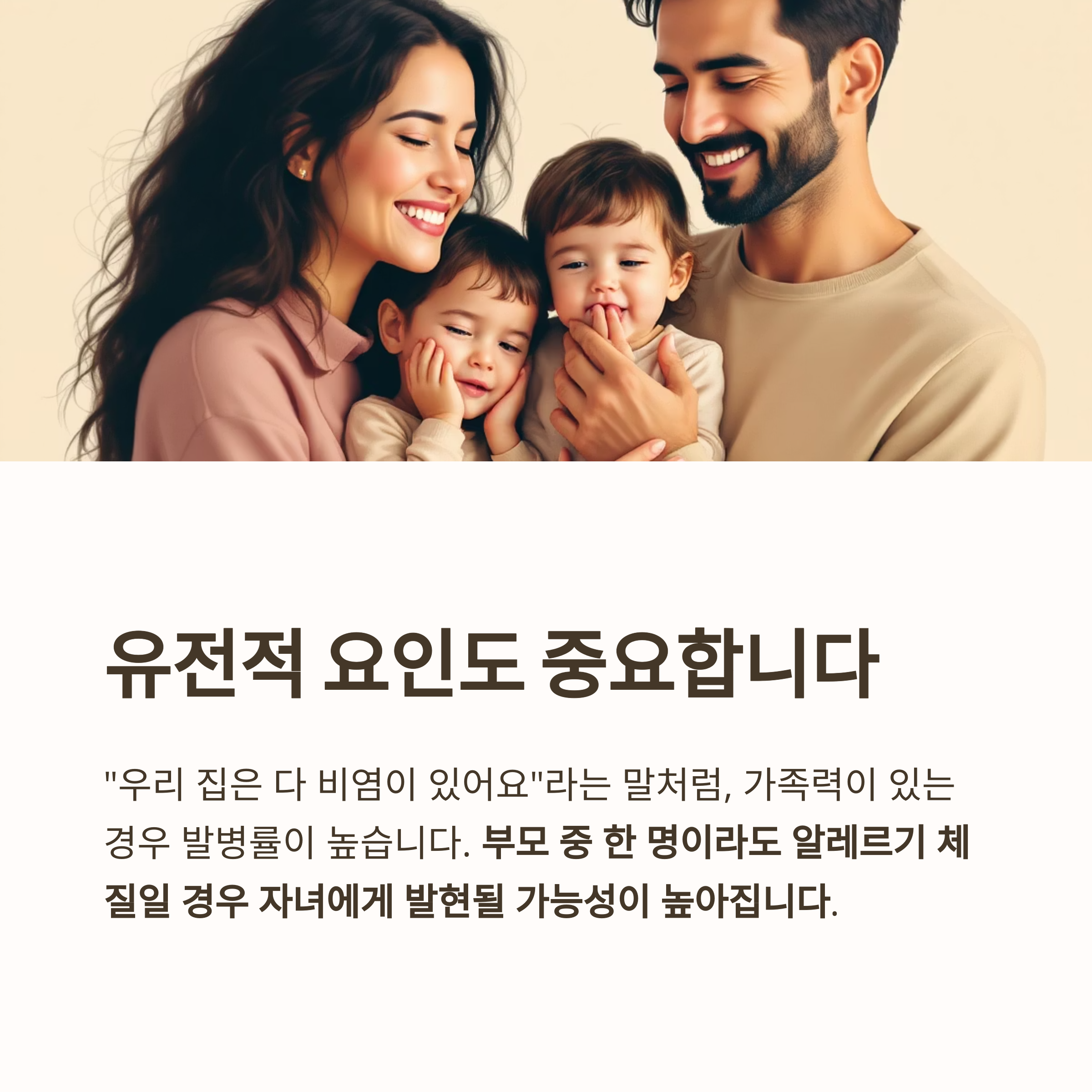 알레르기 비염의 원인과 검사 비용 완벽 정리