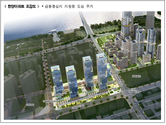  여의도 ‘한양아파트’ 신속통합기획안 확정