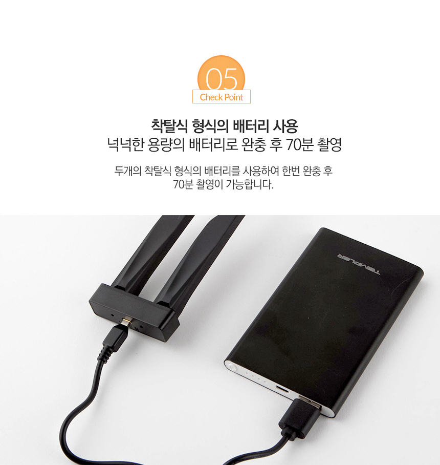 안경캠코더 리드미컬한 영상 디자인도 10