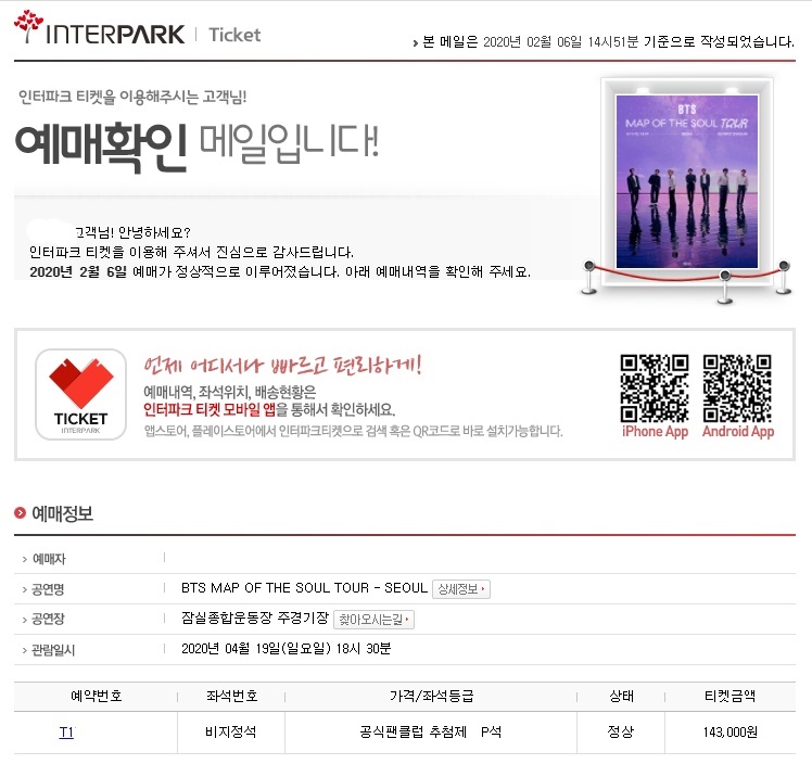  이메일 정리하다가 눈물 한바가지....흑흑흑