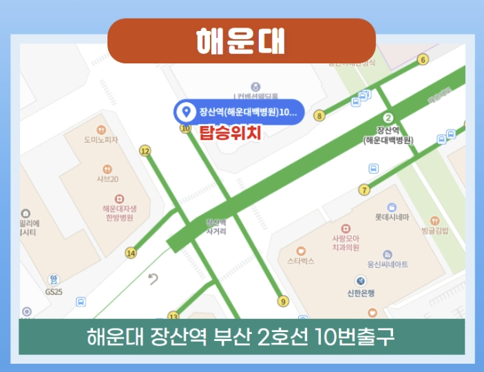 부산 인천공항 리무진 시간표, 요금