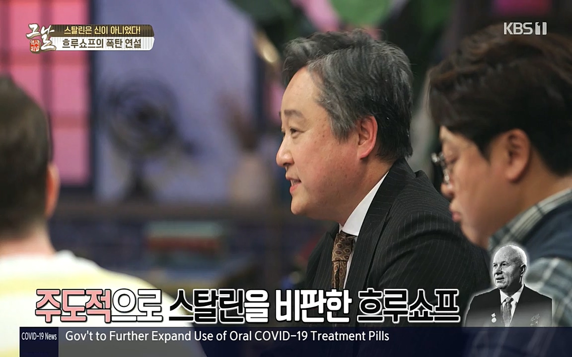 역사저널 그날.E353.220328p-NEXT.mp4_20220606_181256.322.jpg