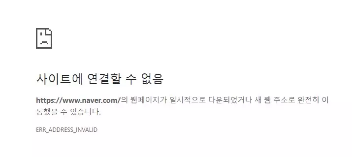 윈도우11 에서 특정 웹 사이트 접속 차단하기 사진 5