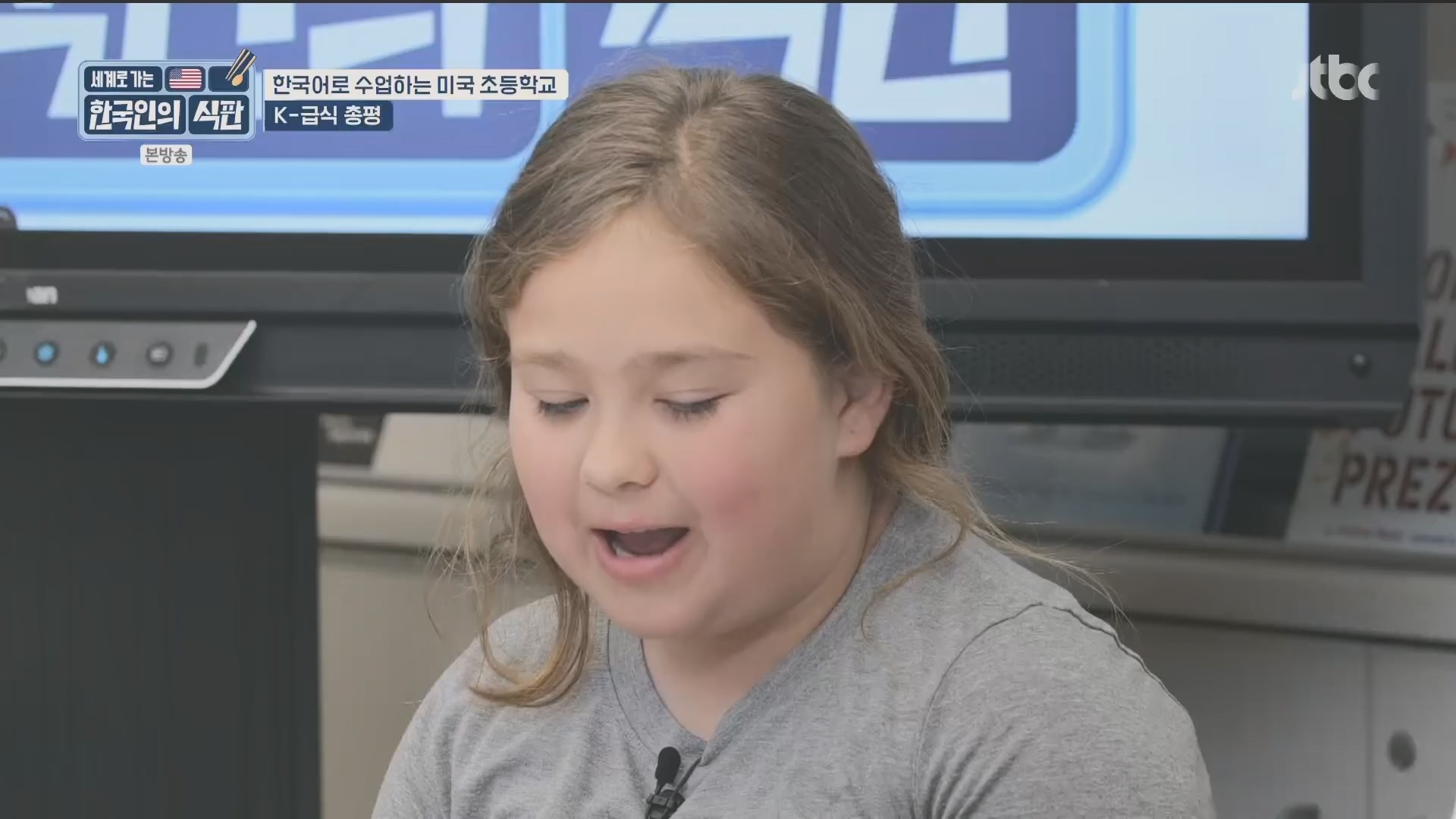 한국인의 식판.E08.230513p.H264-F1RST.mp4_20231012_211259.827.jpg