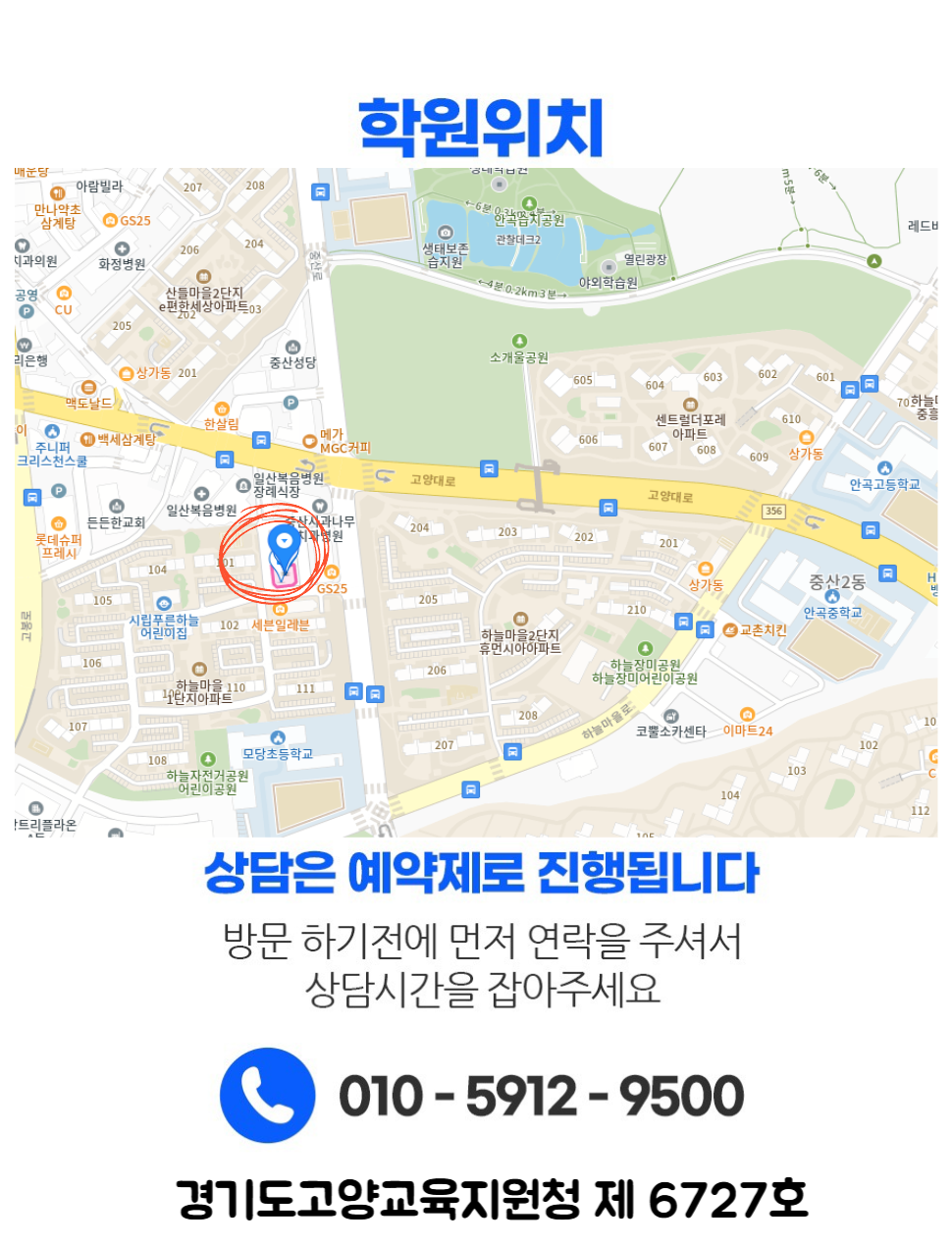 수업 진행 장면